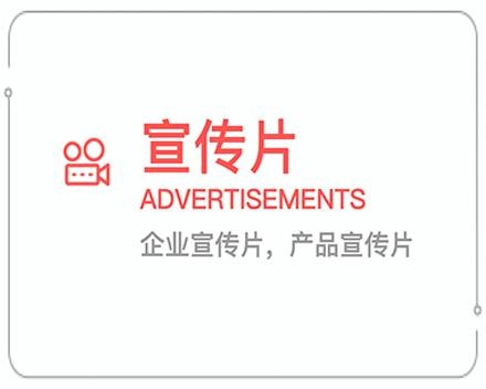 攀枝花企业宣传片 